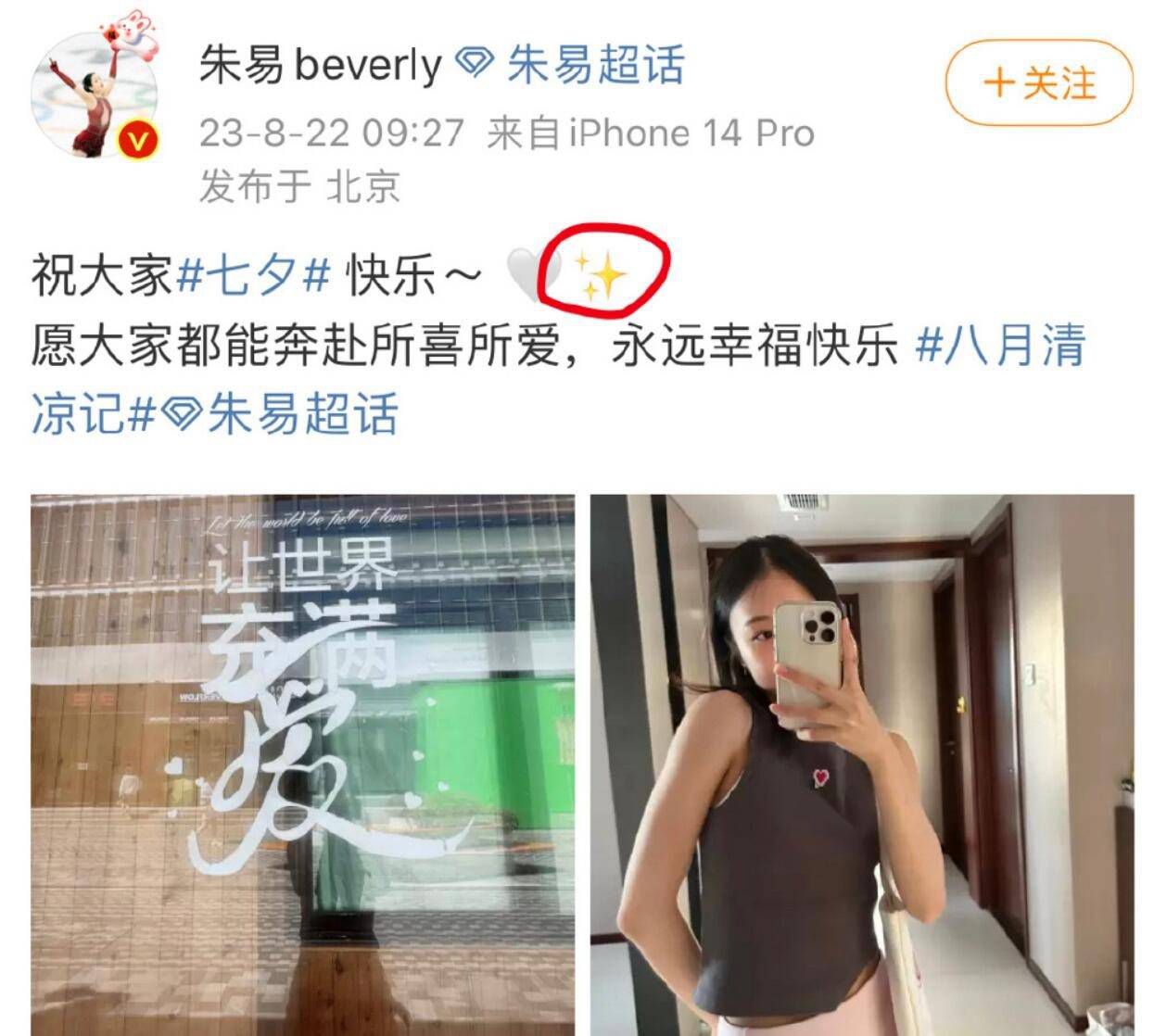 门一开，他便看到门外站着一个年轻时尚的女人，只不过女人戴着口罩，他并没有看出她的长相，所以便诧异的问：你好，请问你有什么事？贺远江并没有认出站在自己面前的女儿。